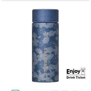 Starbucks - ☆3点セット☆ PORTER リサイクルステンレスボトル Starbucks - ☆3点セット☆ PORTER リサイクルステンレスボトル