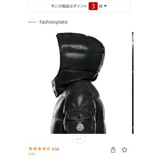 MONCLER - 正規品MONCLER モンクレール シメイ ウールツイード MONCLER - 正規品MONCLER モンクレール シメイ ウールツイード