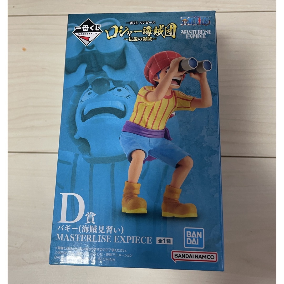 ONE PIECE - 一番くじ ロジャー海賊団 ラストワン賞A賞D賞下位 ONE PIECE - 一番くじ ロジャー海賊団 ラストワン賞A賞D賞下位