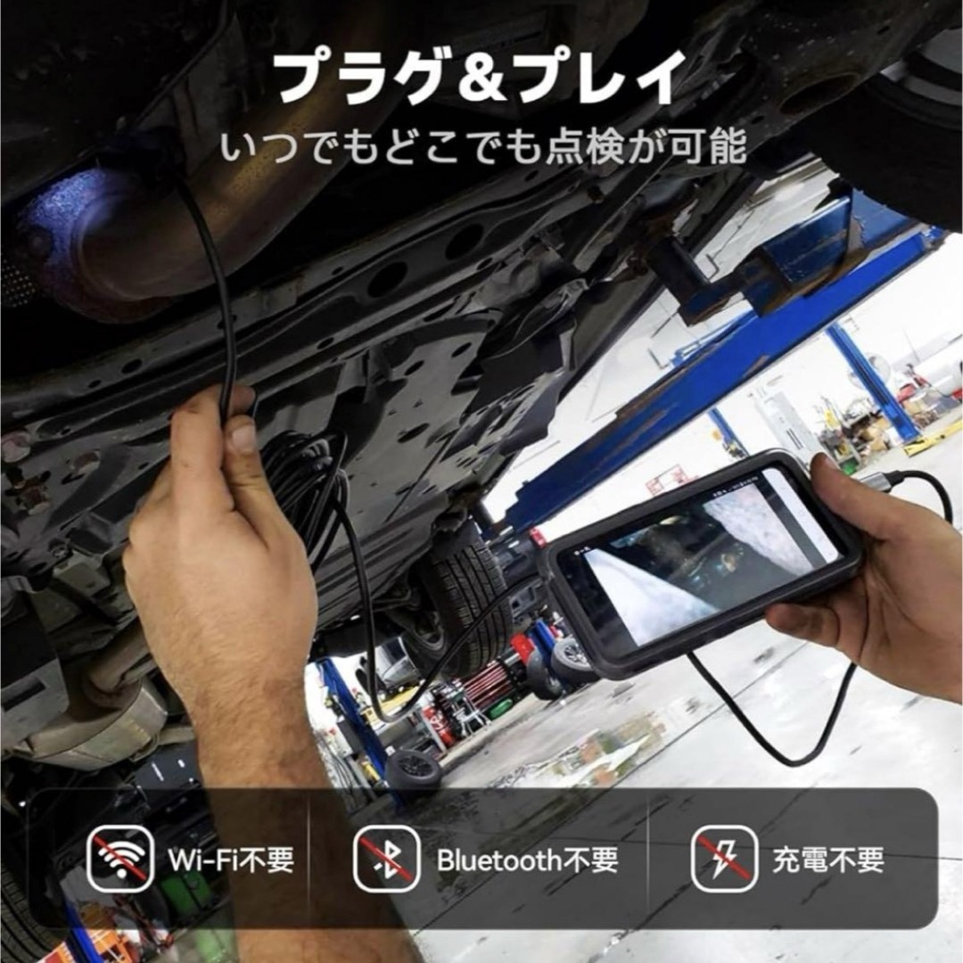 【匿名配送】テスロン　スマホ　内視鏡　NTC30P  防水　ファイバー　カメラ スマホ/家電/カメラのスマホ/家電/カメラ その他(その他)の商品写真