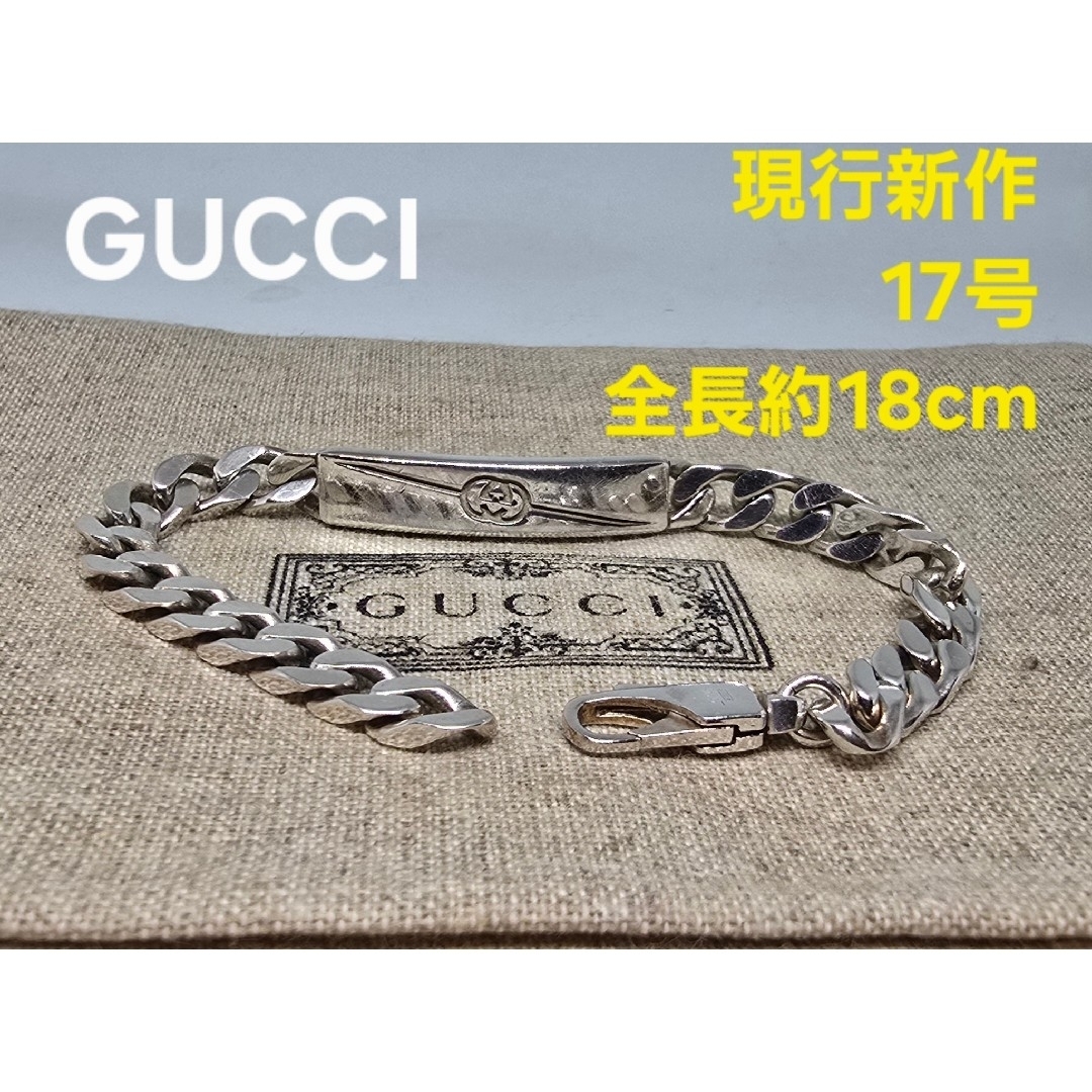 現行新作品】GUCCI ダイアゴナル インターロッキングG 現行新作品】GUCCI ダイアゴナル インターロッキングG