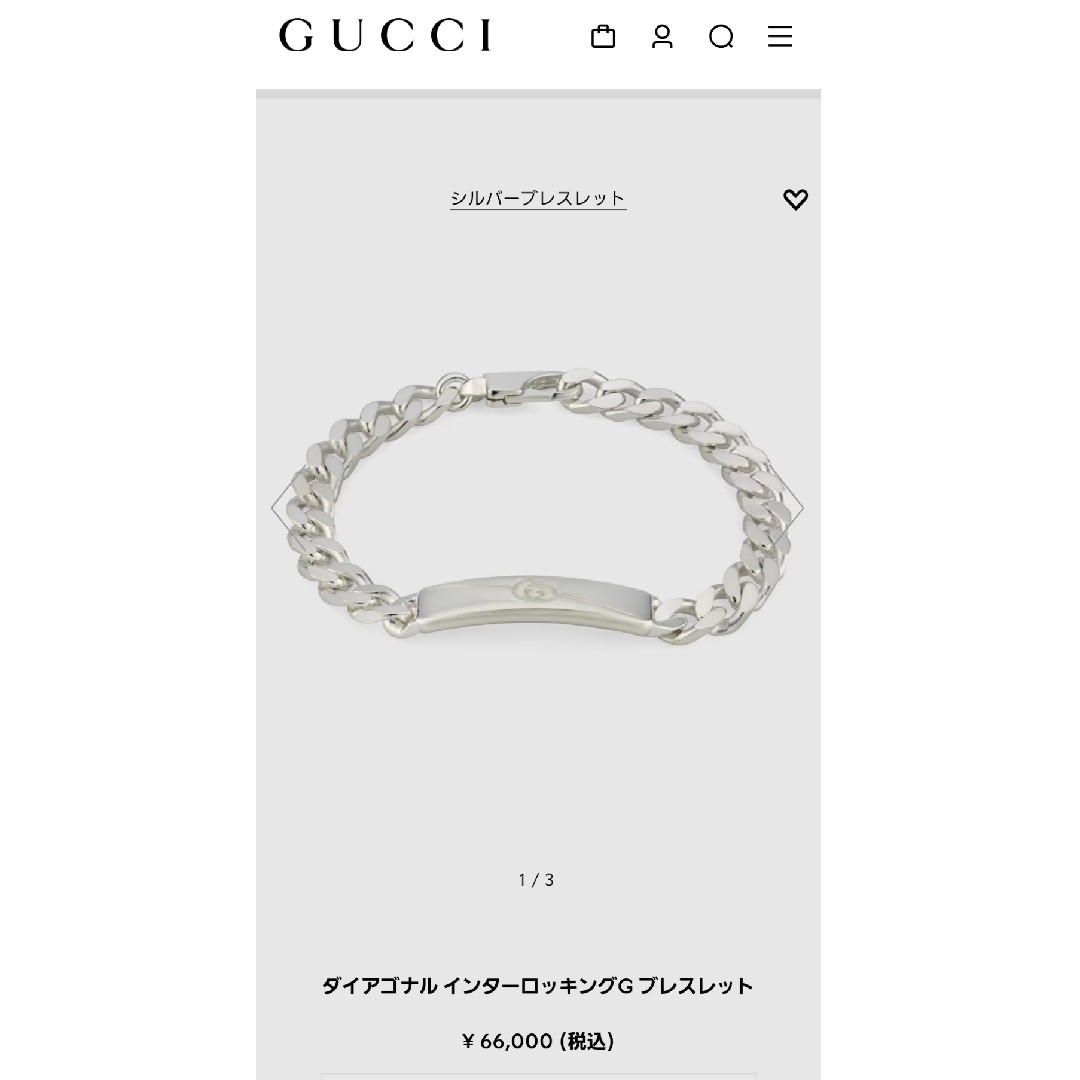 現行新作品】GUCCI ダイアゴナル インターロッキングG 現行新作品】GUCCI ダイアゴナル インターロッキングG