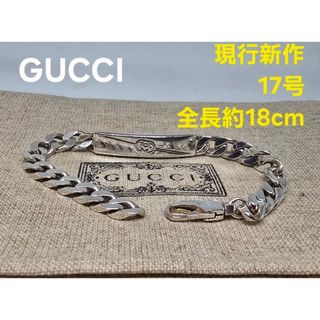 GUCCI(レザー ・ ブレスレット)のフリマアイテム一覧 GUCCI(レザー ・ ブレスレット)のフリマアイテム一覧