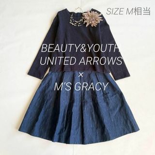 M'S GRACY(スーツ)のフリマアイテム一覧 M'S GRACY(スーツ)のフリマアイテム一覧