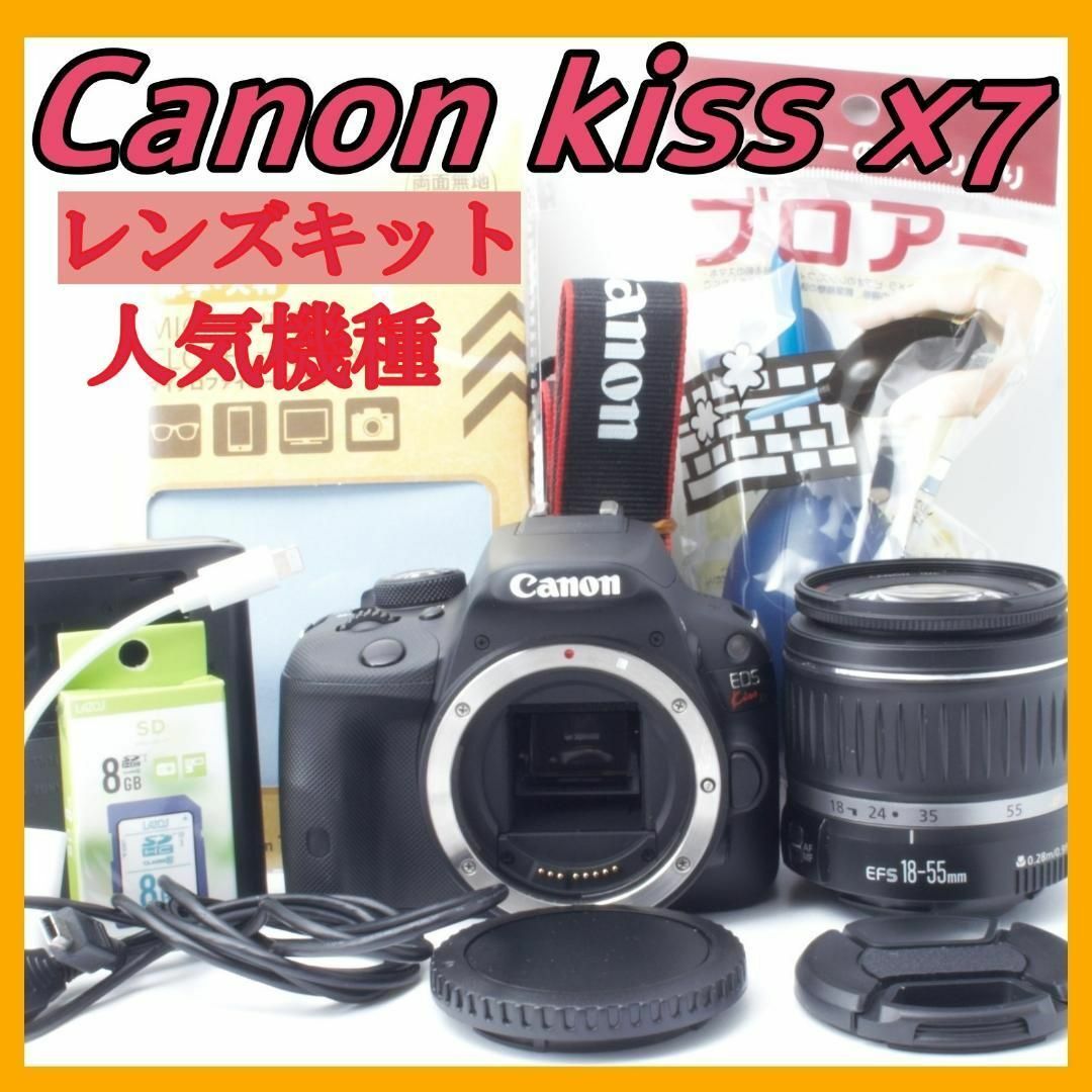 たかやまんさん専用❄️ Canon X7 すぐ使える 初心者オススメ