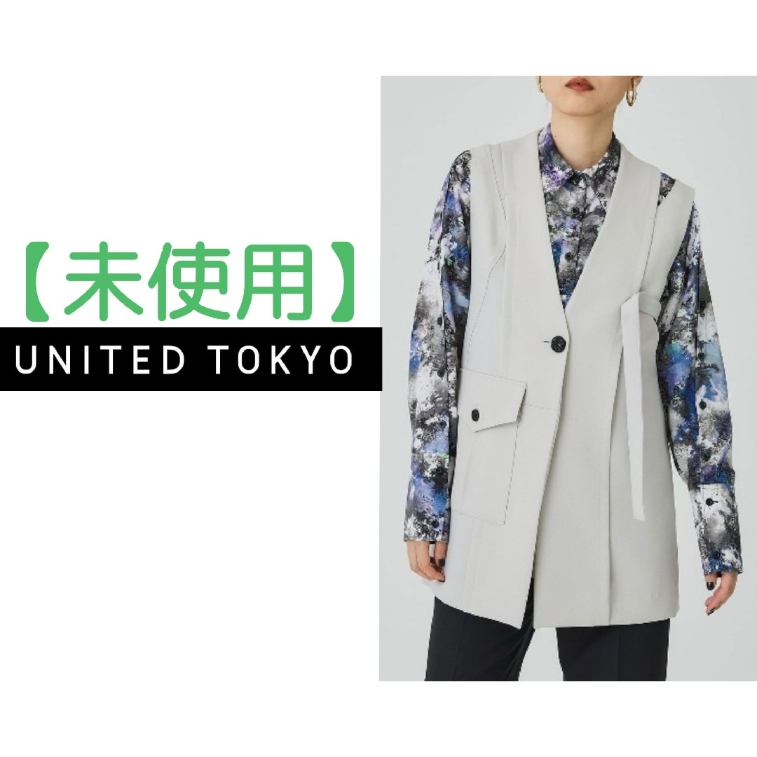 【70％OFF】 ☆ユナイテッドトウキョウ カーブレイヤードベスト トップス