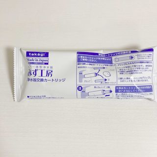 タカギみず工房のフリマアイテム一覧 タカギみず工房のフリマアイテム一覧