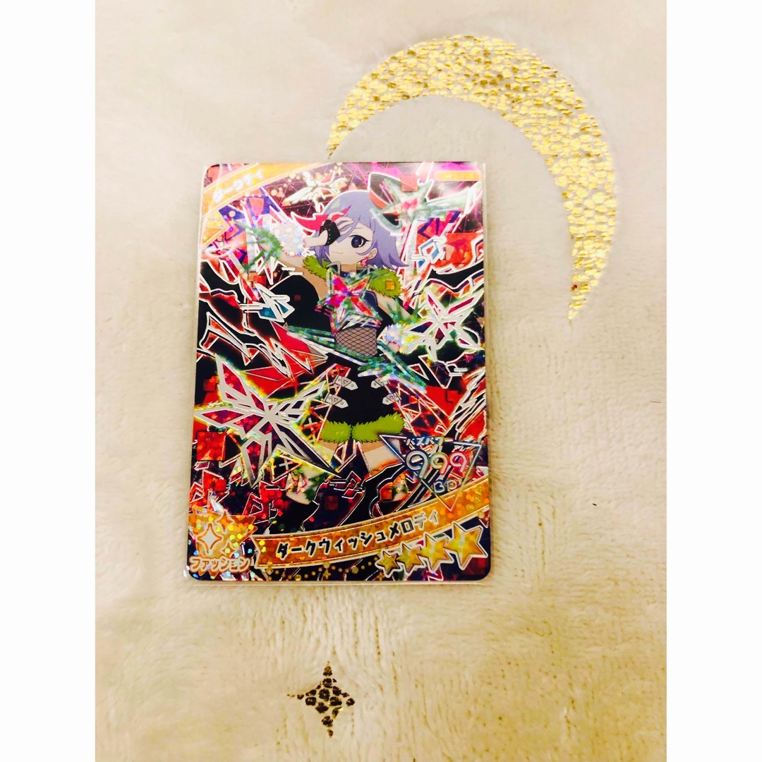 Takara Tomy(タカラトミー)のひみつのアイプリ エンタメ/ホビーのアニメグッズ(カード)の商品写真
