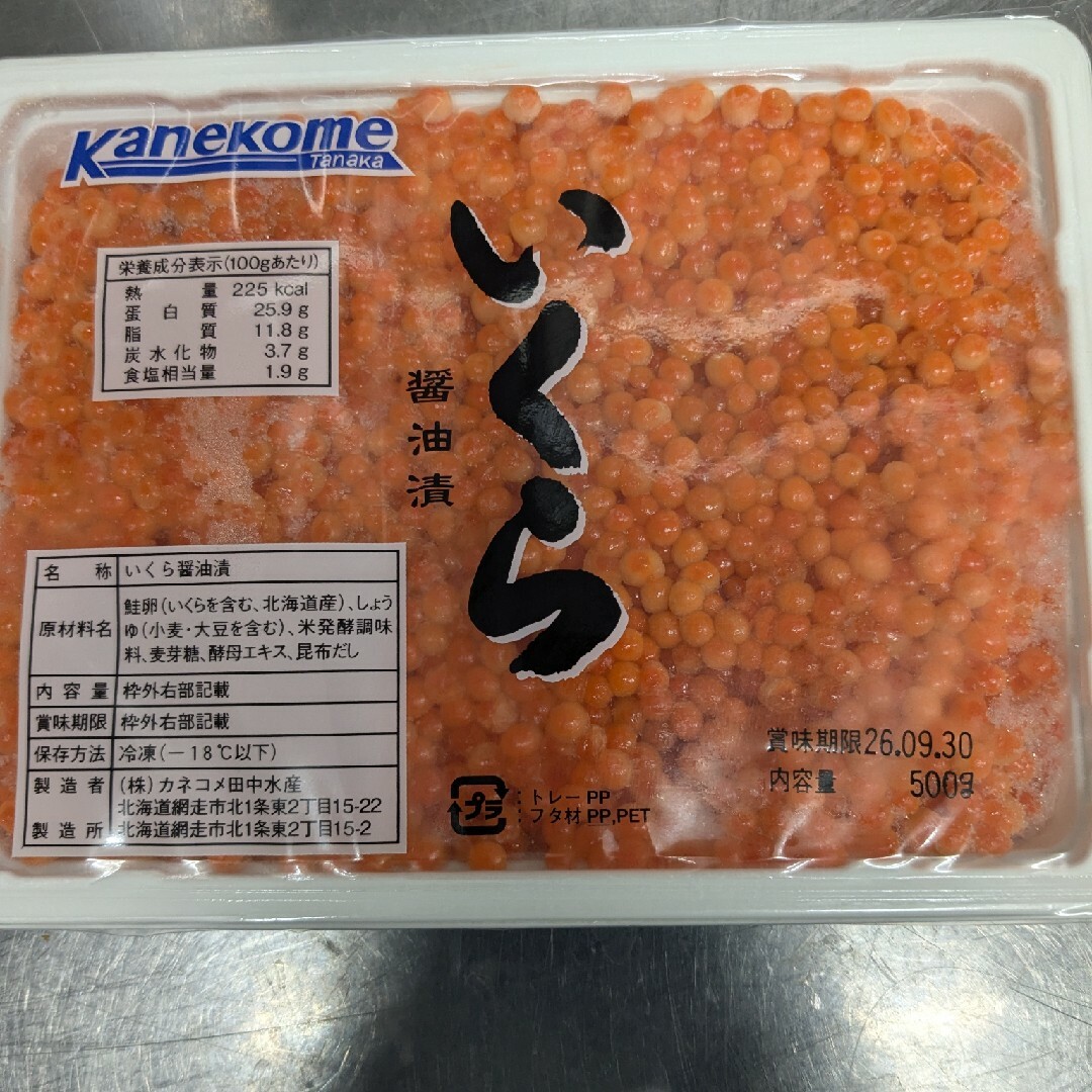 冷凍イクラ500g 食品/飲料/酒の食品(魚介)の商品写真