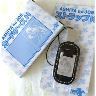 カード あしたのジョーのフリマアイテム一覧 カード あしたのジョーのフリマアイテム一覧