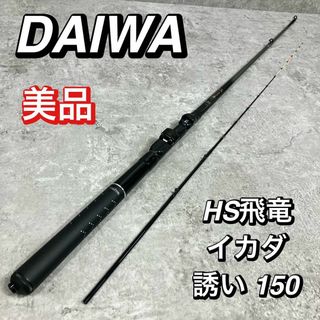 DAIWA - ダイワ DXR 玉の柄50の通販 by よし's shop|ダイワなら DAIWA - ダイワ DXR 玉の柄50の通販 by よし's shop|ダイワなら