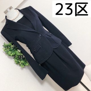 23区(スーツ)のフリマアイテム一覧 23区(スーツ)のフリマアイテム一覧