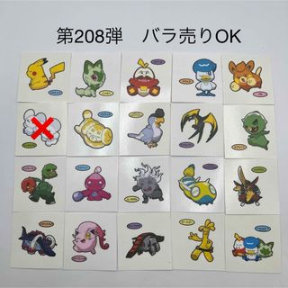 ポケモン - 未使用 ポケモン ジラーチ ドールの通販 by ☆'s ポケモン - 未使用 ポケモン ジラーチ ドールの通販 by ☆'s