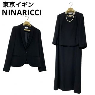 NINA RICCI(礼服/喪服)のフリマアイテム一覧 NINA RICCI(礼服/喪服)のフリマアイテム一覧