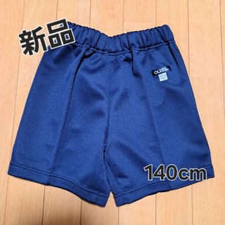 新品 体操服 クウォーターパンツ140(パンツ/スパッツ)