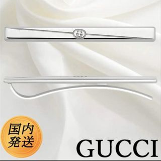 GUCCI - 【超美品/現行】GUCCI ネクタイピン ダイアゴナル 925 GUCCI - 【超美品/現行】GUCCI ネクタイピン ダイアゴナル 925