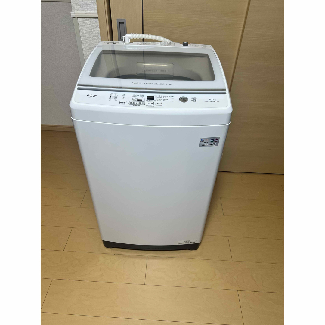 🚚配達設置無料‼(引取は値引き)AQUA アクア 8.0 Kg 全自動洗濯 🚚配達設置無料‼(引取は値引き)AQUA アクア 8.0 Kg 全自動洗濯