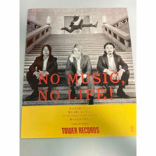 ONE OK ROCK - 【新品未使用】ONE OK ROCK ツアータオル12枚 ONE OK ROCK - 【新品未使用】ONE OK ROCK ツアータオル12枚