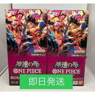 ONE PIECE - 本格構築 【紫ルフィ】デッキ メイン&ドン&二重 ONE PIECE - 本格構築 【紫ルフィ】デッキ メイン&ドン&二重