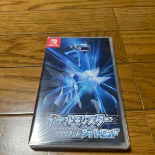 ポケモン(ポケモン)のゆういち様専用　ポケットモンスターブリリアントダイヤモンドSwitch新品未開封(携帯用ゲームソフト)
