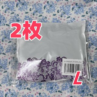 新品 Lunaナチュラルアップナイトブラ正規品 L