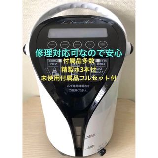 超短波美容器インナーインパクトEXb 2chの通販 by JUN's shop 超短波美容器インナーインパクトEXb 2chの通販 by JUN's shop