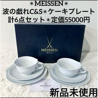 MEISSEN - マイセン シノワズリ 柿右衛門の通販 by アザラシ MEISSEN - マイセン シノワズリ 柿右衛門の通販 by アザラシ