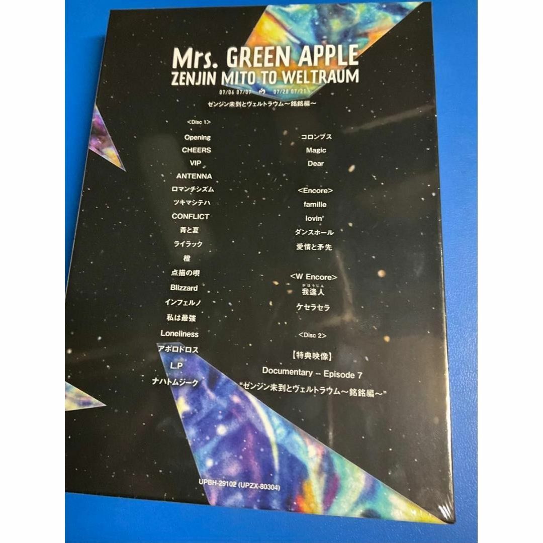 三方背ケース付 DVD Mrs. GREEN APPLE ゼンジン未到の通販 by 三方背ケース付 DVD Mrs. GREEN APPLE ゼンジン未到の通販 by