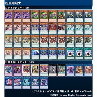 遊戯王 - 遊戯王 E・HERO デッキ イービルヒーロー シニスター 遊戯王 - 遊戯王 E・HERO デッキ イービルヒーロー シニスター