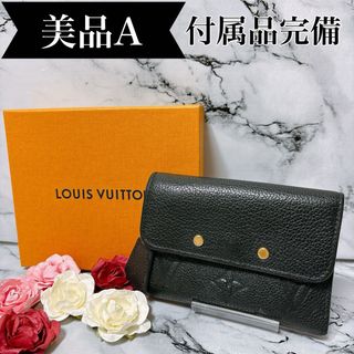 LOUIS VUITTON - ✨極上SSS美品✨ルイヴィトン モノグラム LOUIS VUITTON - ✨極上SSS美品✨ルイヴィトン モノグラム