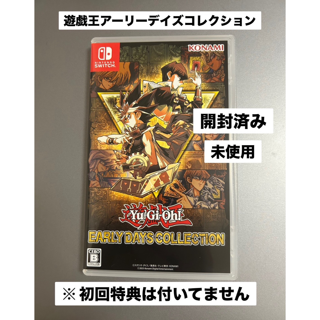 KONAMI - Switchソフト 遊戯王アーリーデイズコレクション 開封 KONAMI - Switchソフト 遊戯王アーリーデイズコレクション 開封