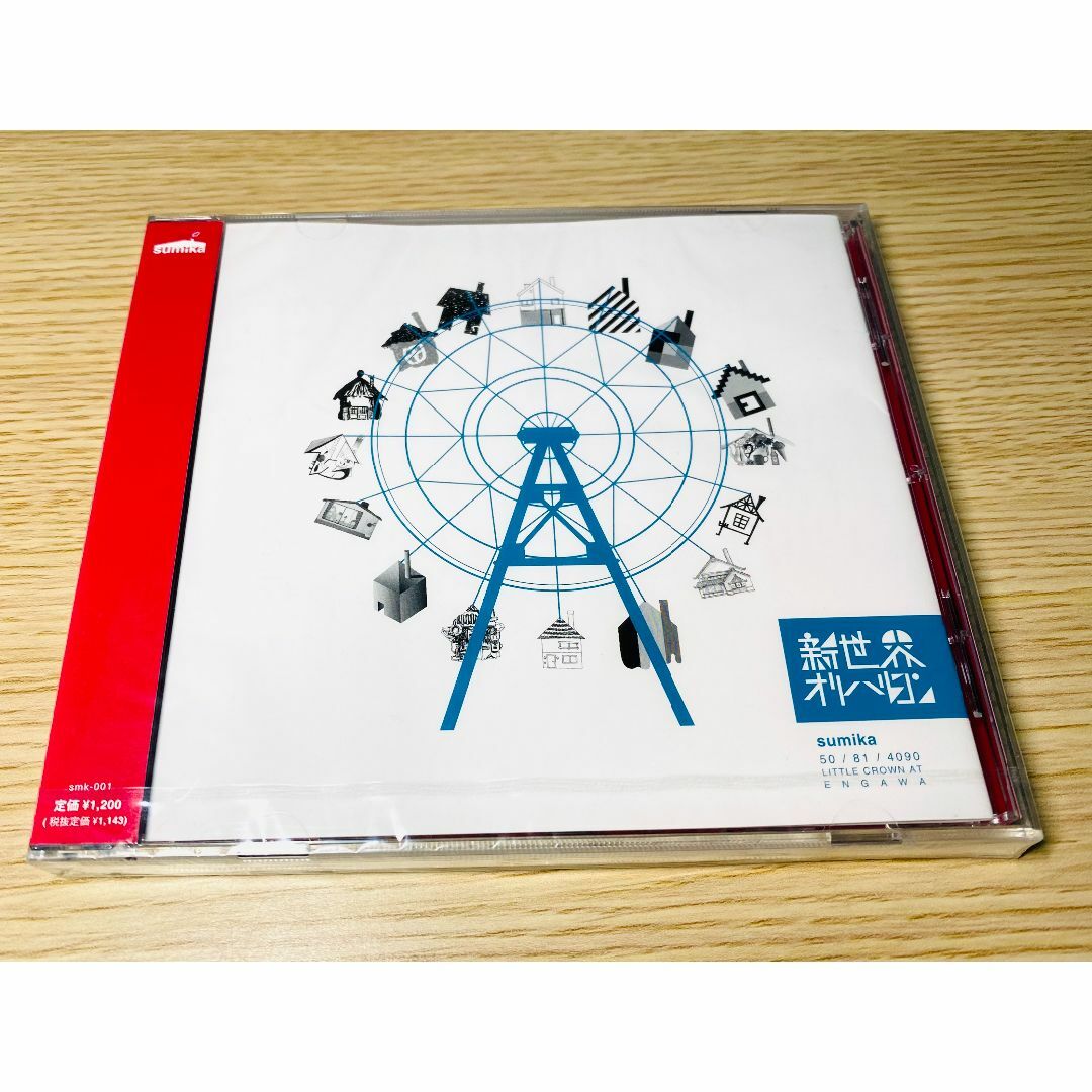 [未開封]  sumika CD「新世界オリハルコン」