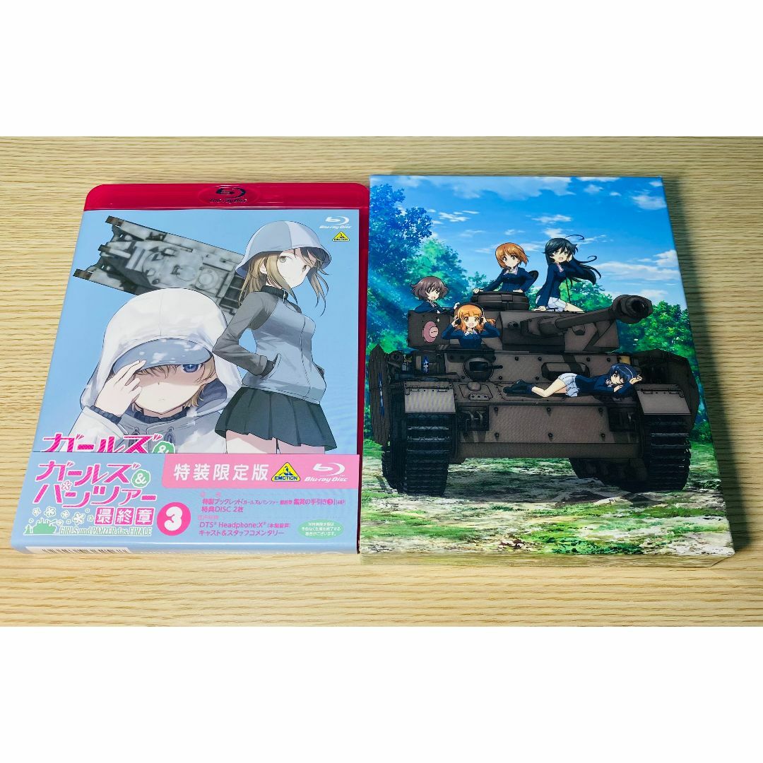 Blu-ray ガールズ&パンツァー 最終章 第3話 非売品 収納BOX付