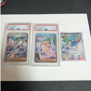 ポケモン - PSA10 ポケモン ひかる伝説 ライチュウGX HR sm3+ ポケモン - PSA10 ポケモン ひかる伝説 ライチュウGX HR sm3+