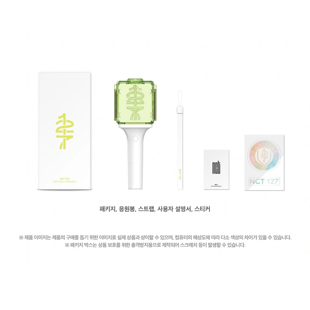 NCT 127 ペンライト ver2 新品未開封 公式の通販 by ぬち's shop NCT 127 ペンライト ver2 新品未開封 公式の通販 by ぬち's shop