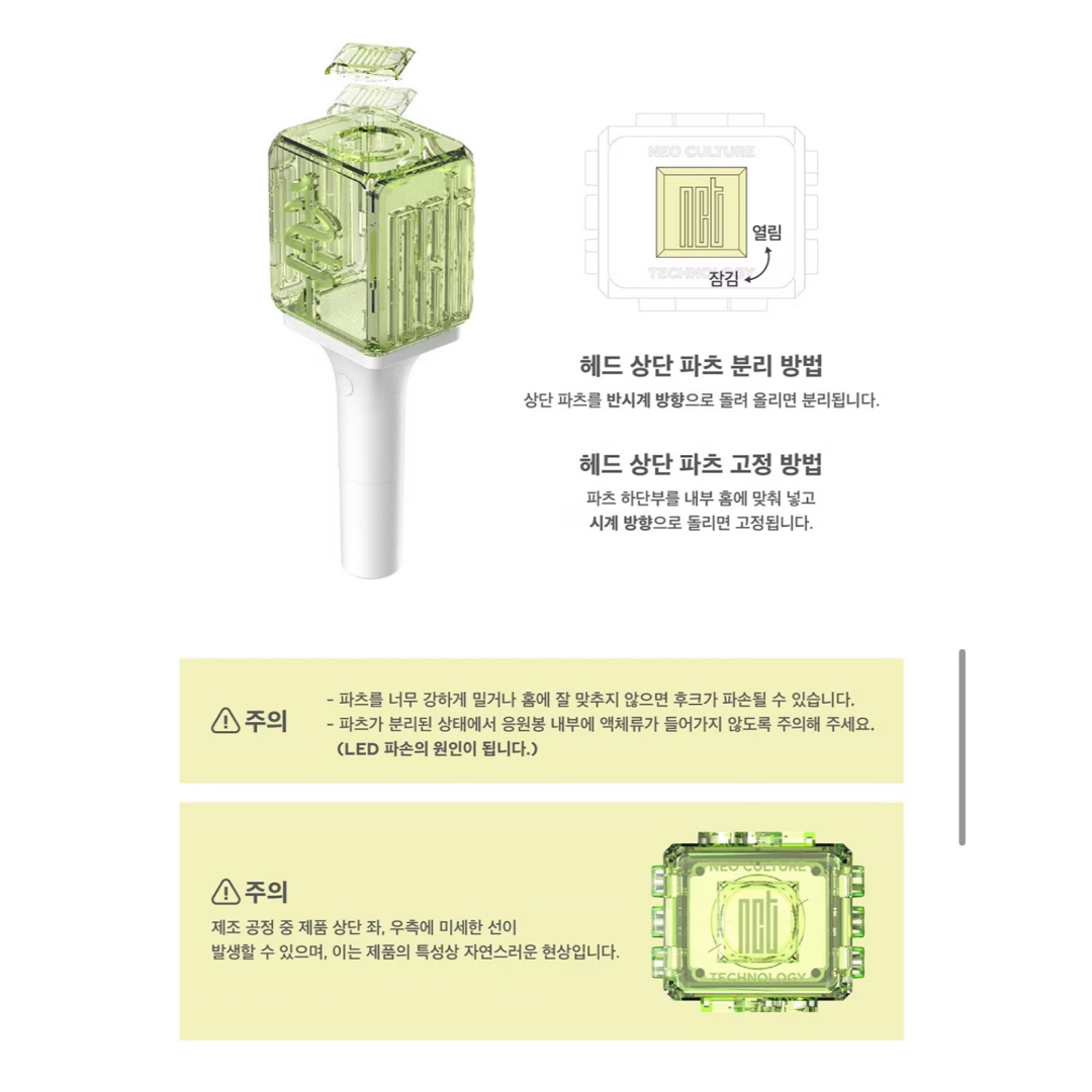 NCT 127 ペンライト ver2 新品未開封 公式の通販 by ぬち's shop NCT 127 ペンライト ver2 新品未開封 公式の通販 by ぬち's shop