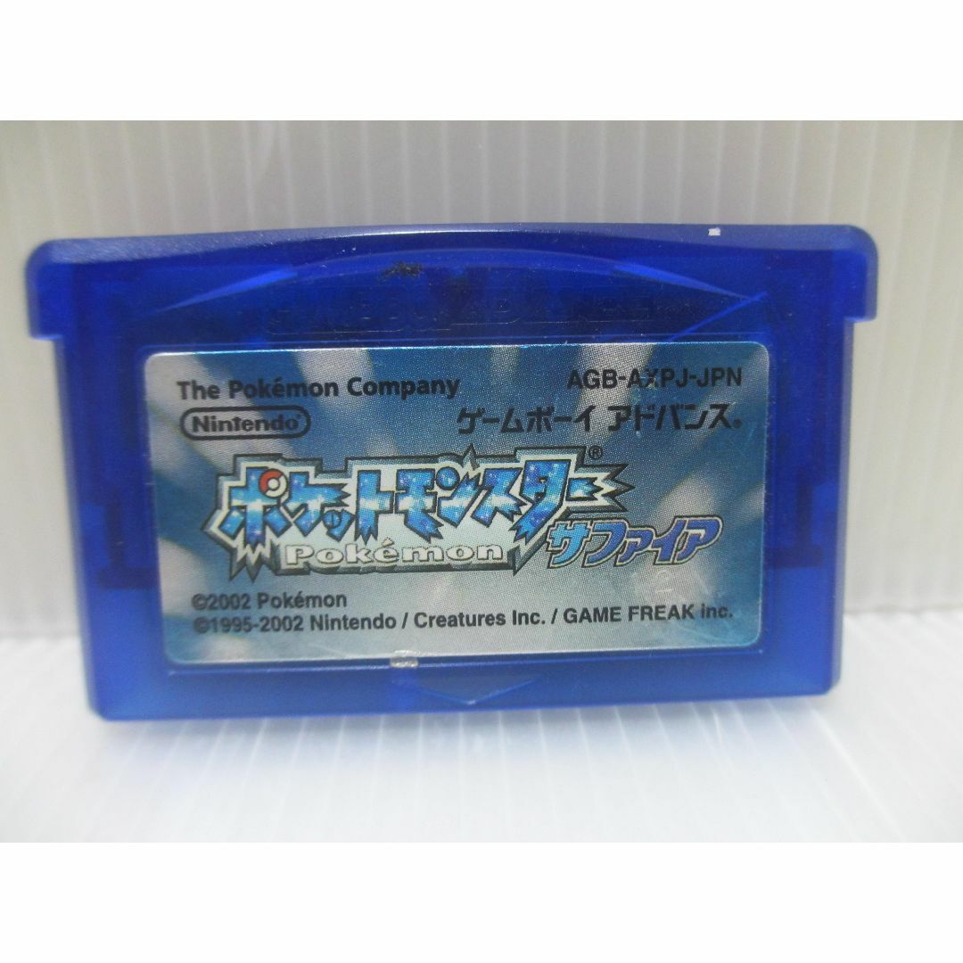 任天堂 - ゲームボーイアドバンス　ポケットモンスター サファイア　任天堂