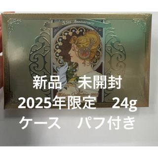 Milano Collection(kanebo) - 【新品未開封】ミラノ Milano Collection(kanebo) - 【新品未開封】ミラノ