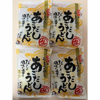イツキショクヒン(五木食品)の出汁の風味香るスープ付き！あごだしうどん　4袋セット(麺類)