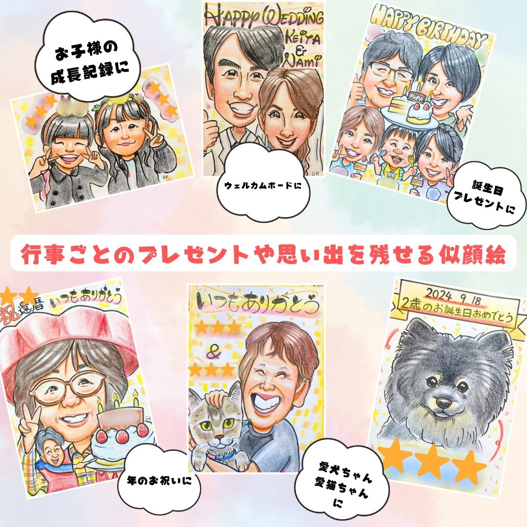 思い出に残る手書き似顔絵イラスト✨😊 その他のその他(オーダーメイド)の商品写真