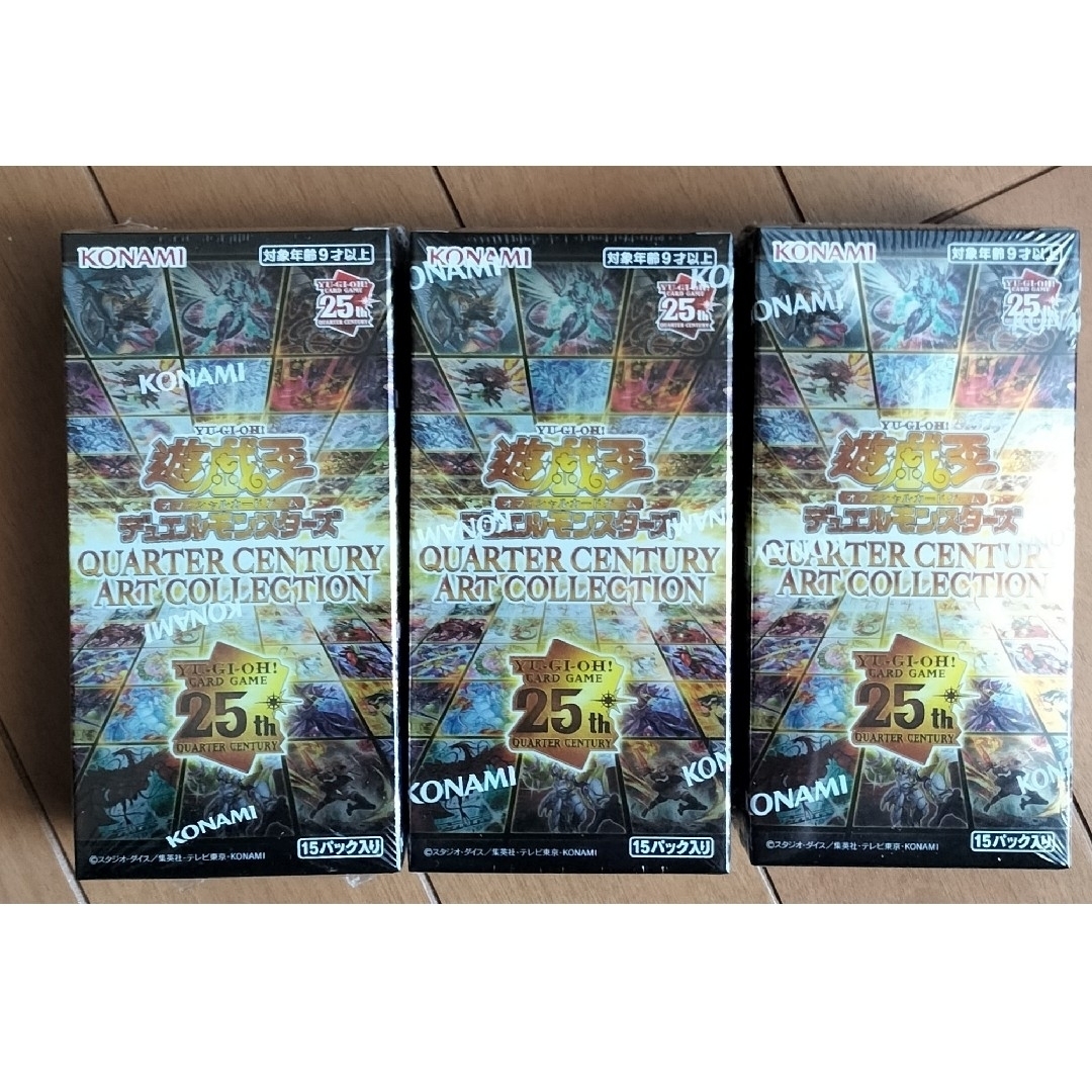 【在庫限り】 遊戯王 クォーターセンチュリーアートコレクション 3BOX 遊戯王OCG デュエルモンスターズ