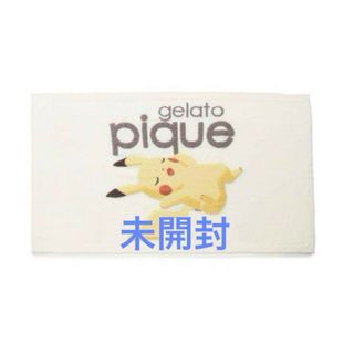 gelato pique - ジェラピケ ブランケットの通販 by yu-mi-mama's gelato pique - ジェラピケ ブランケットの通販 by yu-mi-mama's