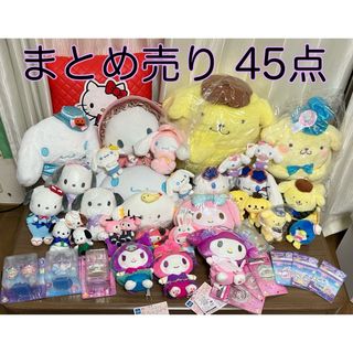 サンリオ - ミルキーミミ♪ぬいぐるみマスコットの通販 by ゆん サンリオ - ミルキーミミ♪ぬいぐるみマスコットの通販 by ゆん