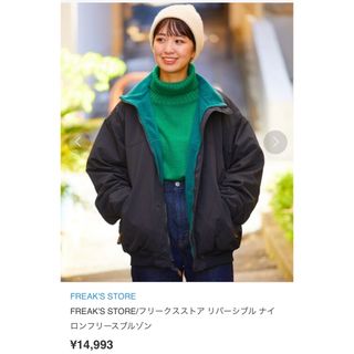 FREAK'S STORE - keboz × FREAK'S STORE フリースジャケット XL FREAK'S STORE - keboz × FREAK'S STORE フリースジャケット XL