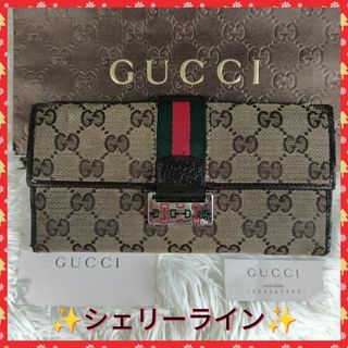 GUCCI - 美品✨GUCCI 三つ折り財布 プチマーモント 三越銀座店で GUCCI - 美品✨GUCCI 三つ折り財布 プチマーモント 三越銀座店で