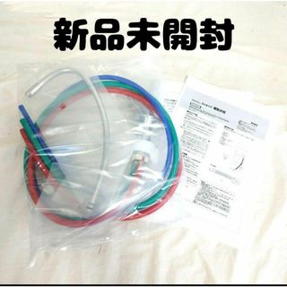 新品未開封 アムウェイ ビルトイン型 eSpring 2 浄水器 Ⅱ 補助水栓@(その他)