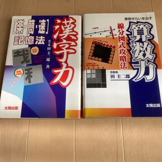 AE02-009 鉄緑会 高2化学 Z2クラス 第1回〜第44回 講師による AE02-009 鉄緑会 高2化学 Z2クラス 第1回〜第44回 講師による