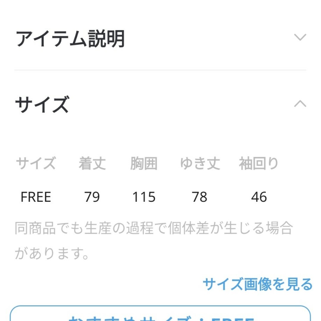 GLOBAL WORK(グローバルワーク)のGLOBALWORK　軽やかストレッチ衿2wayコート レディースのジャケット/アウター(チェスターコート)の商品写真