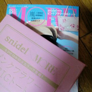 スナイデル(SNIDEL)のスナイデル　ピンク花柄バック(トートバッグ)