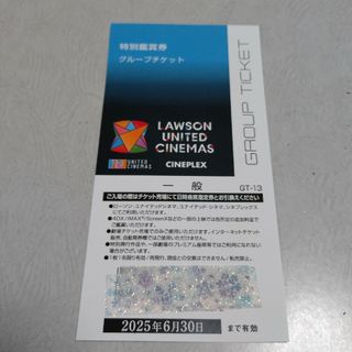 【本日限定値下！！】LAWSON UNITED CINEMAS 映画鑑賞券 1枚(その他)